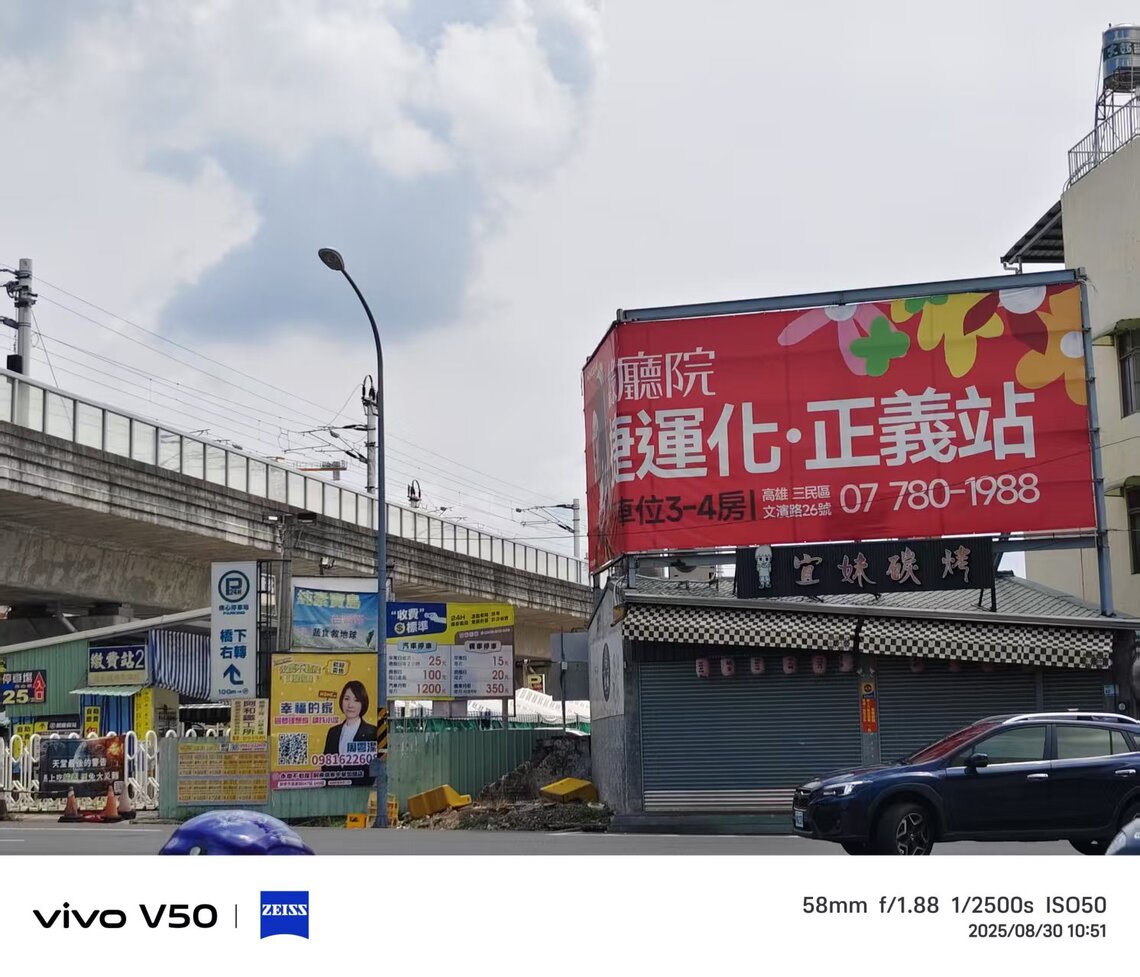 高雄市房屋廣告 跨過高屏溪了