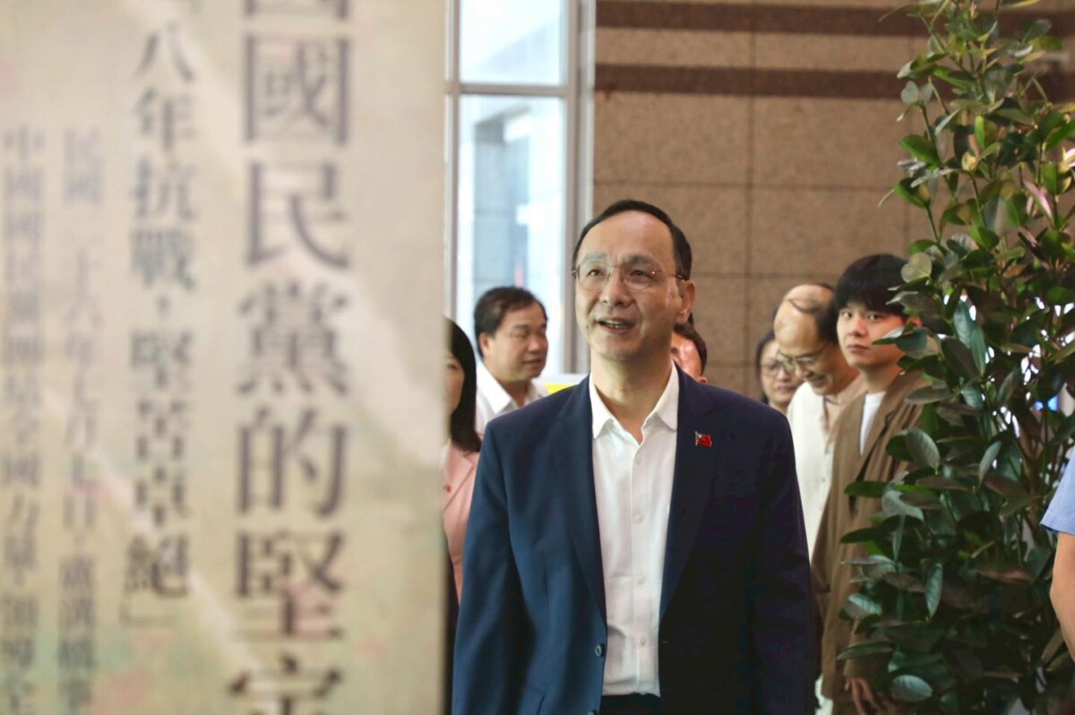 ▲國民黨主席朱立倫（圖 取自/朱立倫臉書）