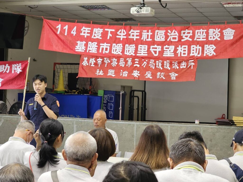 基三分局舉辦治安座談 以幽默宣導防詐觀念 2 %E4%BA%8C 35