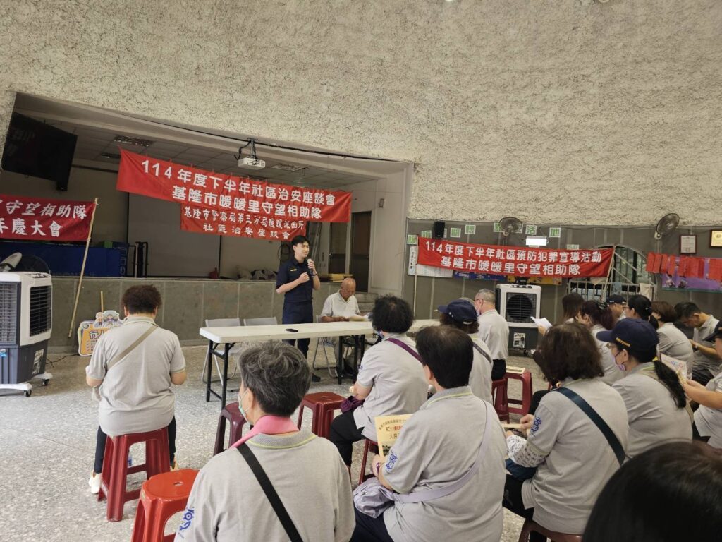 基三分局舉辦治安座談 以幽默宣導防詐觀念 3 %E4%B8%89 29