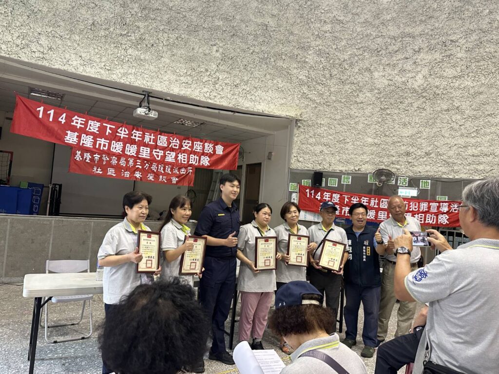 基三分局舉辦治安座談 以幽默宣導防詐觀念 4 1756607074989