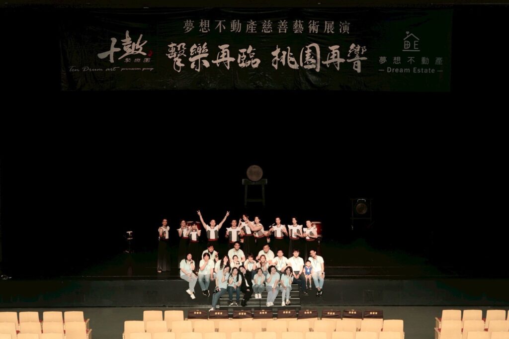 「擊樂再臨,桃園再響」公益慈善夜震撼登場 票券收入悉數捐家扶基金會 1 11408312