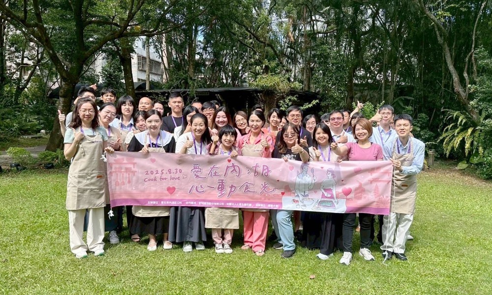 內湖區公所單身聯誼「愛在內湖 心動食光」圓滿落幕 1 ▲「心動食光」以共煮料理為主題,讓單身男女親手烹飪5道美味料理後再一起享用,活動互動熱絡氣氛歡樂。(圖/戀愛大學提供)