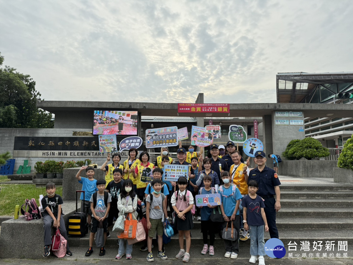 「小手揮早安、警徽護平安」田中警啟動護童專案開學日熱鬧登場。圖／記者鄧富珍翻攝
