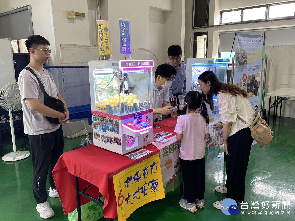 北斗國小新生防災闖關,親子寓教於樂共同守護家園