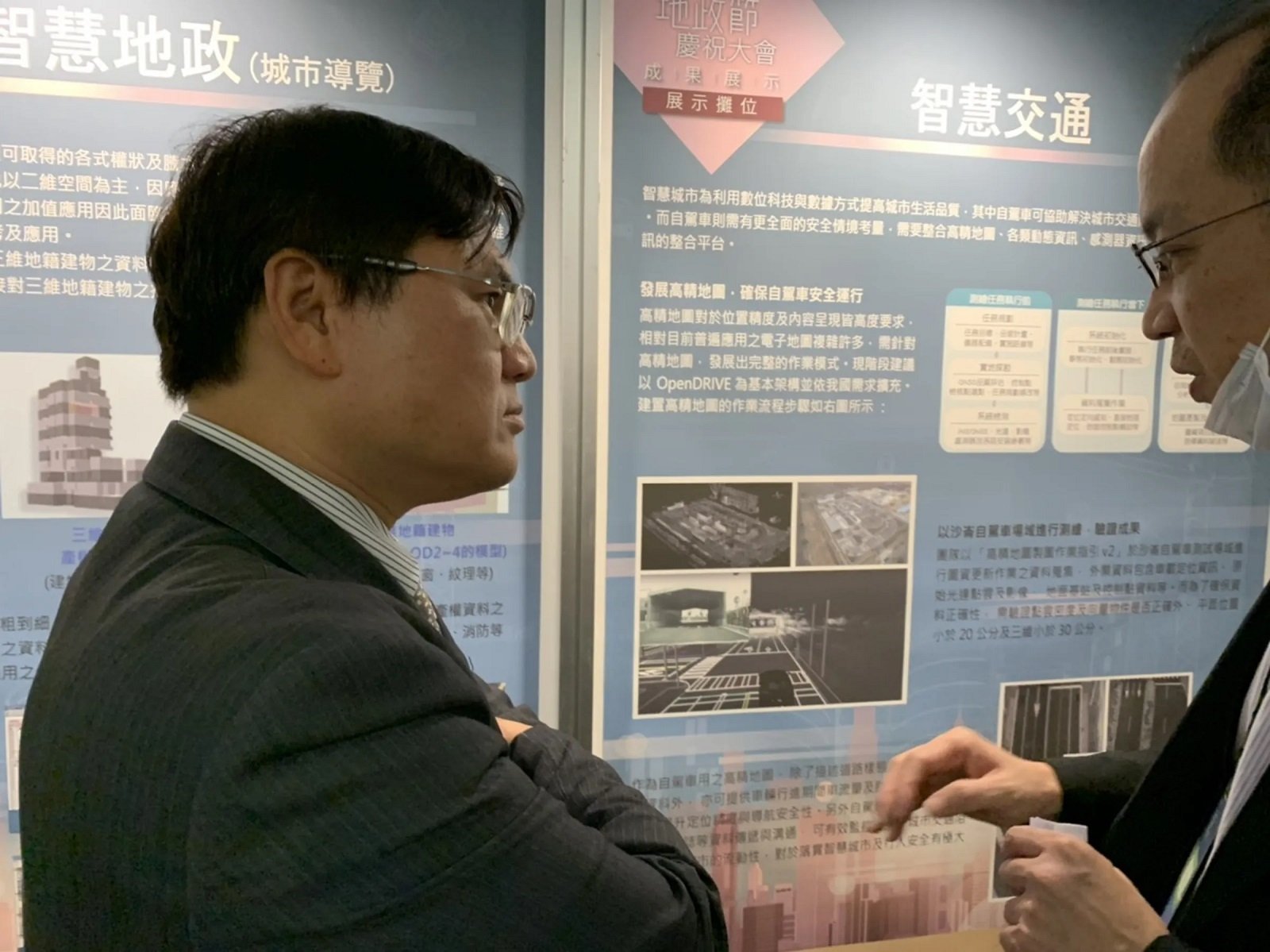 總統府1日宣布新任府副秘書長,由民進黨前民調中心主任鄭俊昇(左)接任。翻攝台灣地理資訊中心網站