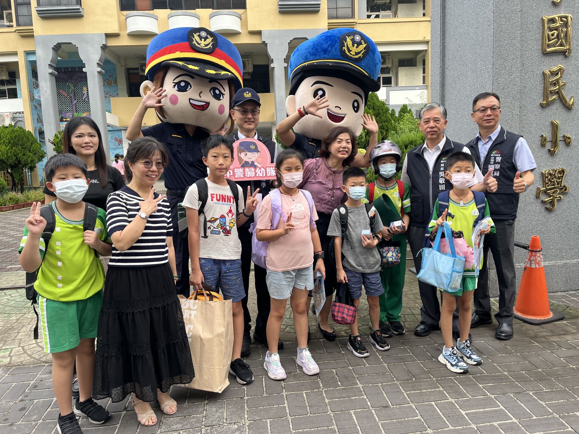 開學日護童勤務啟動!警察大頭娃娃現身校園 學童直呼好安心
