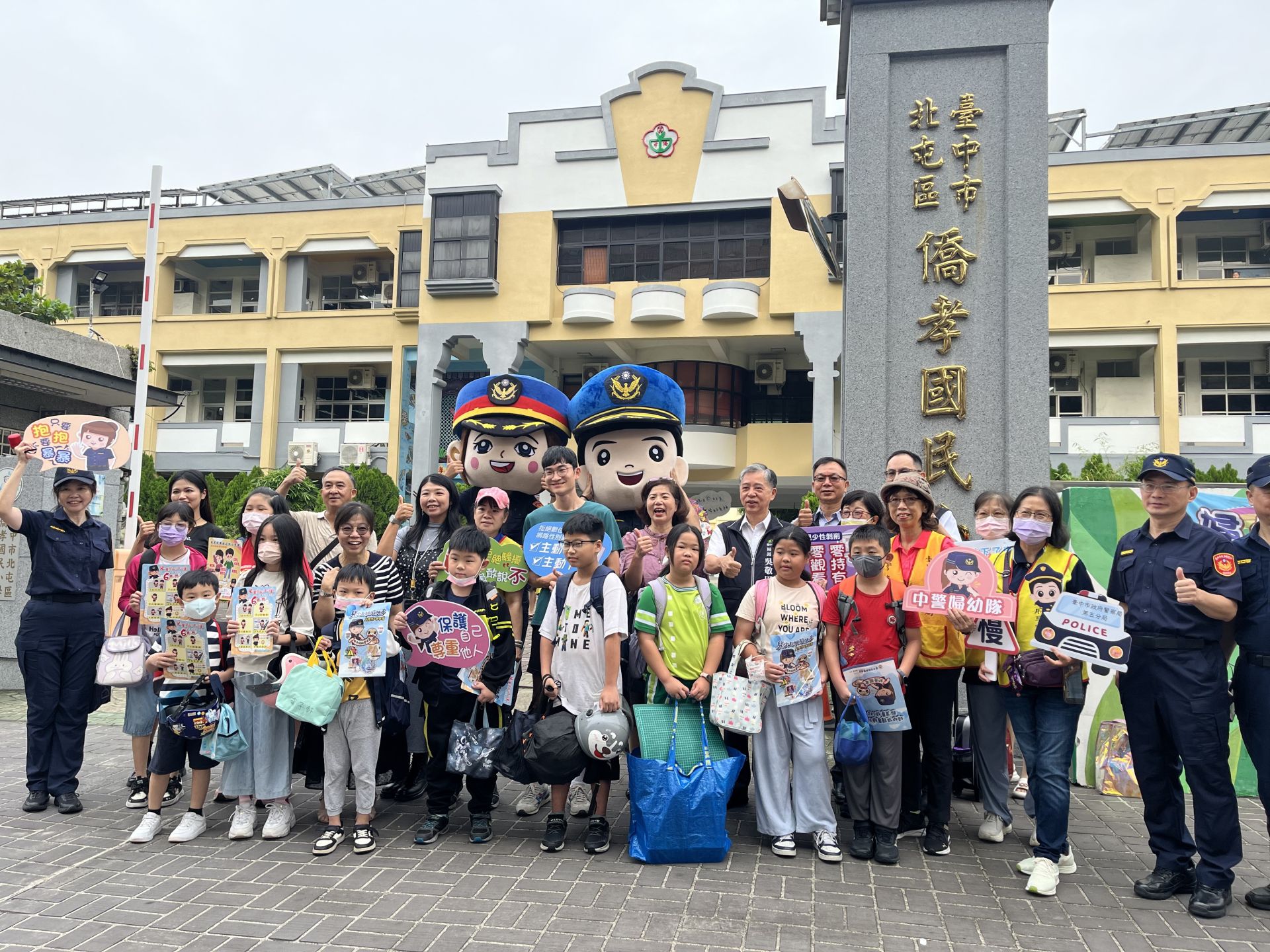 開學日護童勤務啟動!警察大頭娃娃現身校園 學童直呼好安心