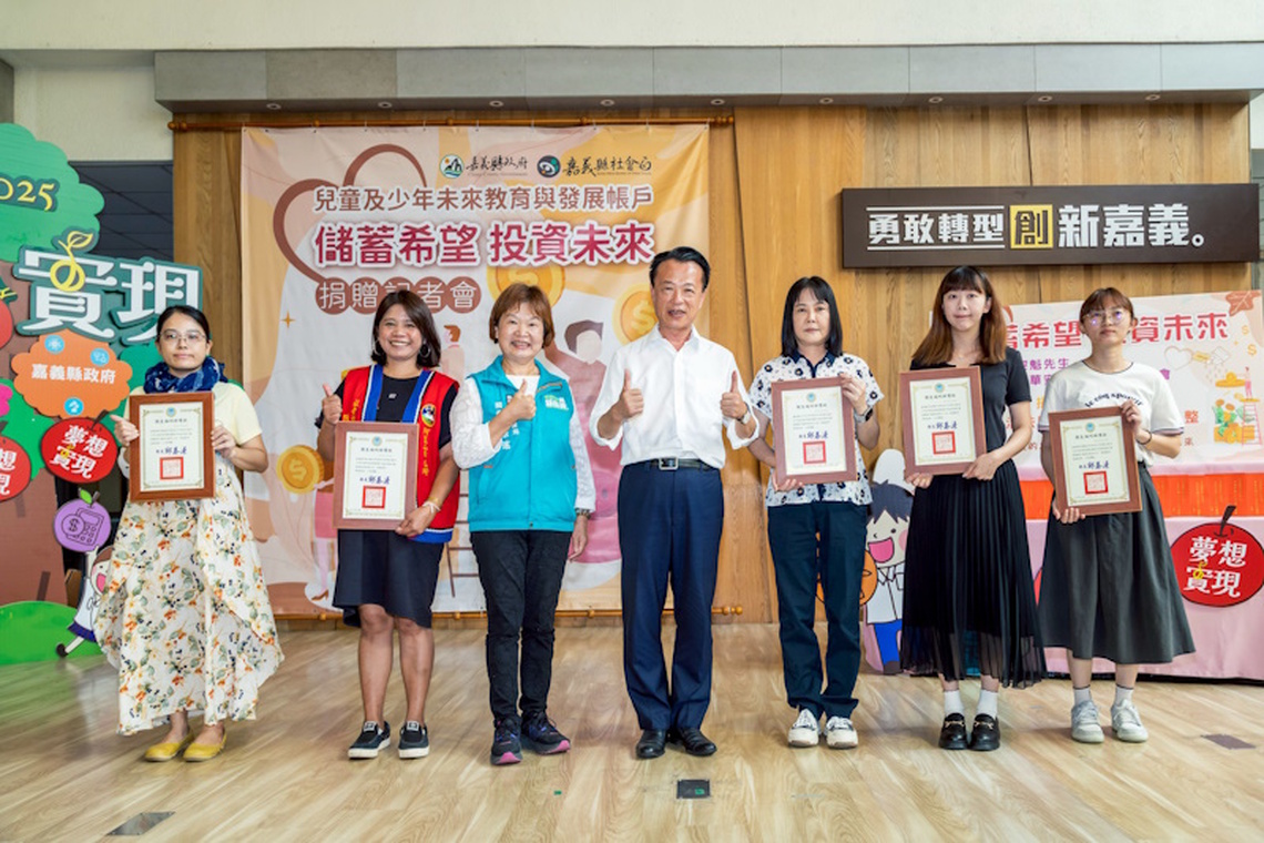 善款助弱勢兒少追夢、災民重建家園 旅外企業家黎金生回饋鄉里
