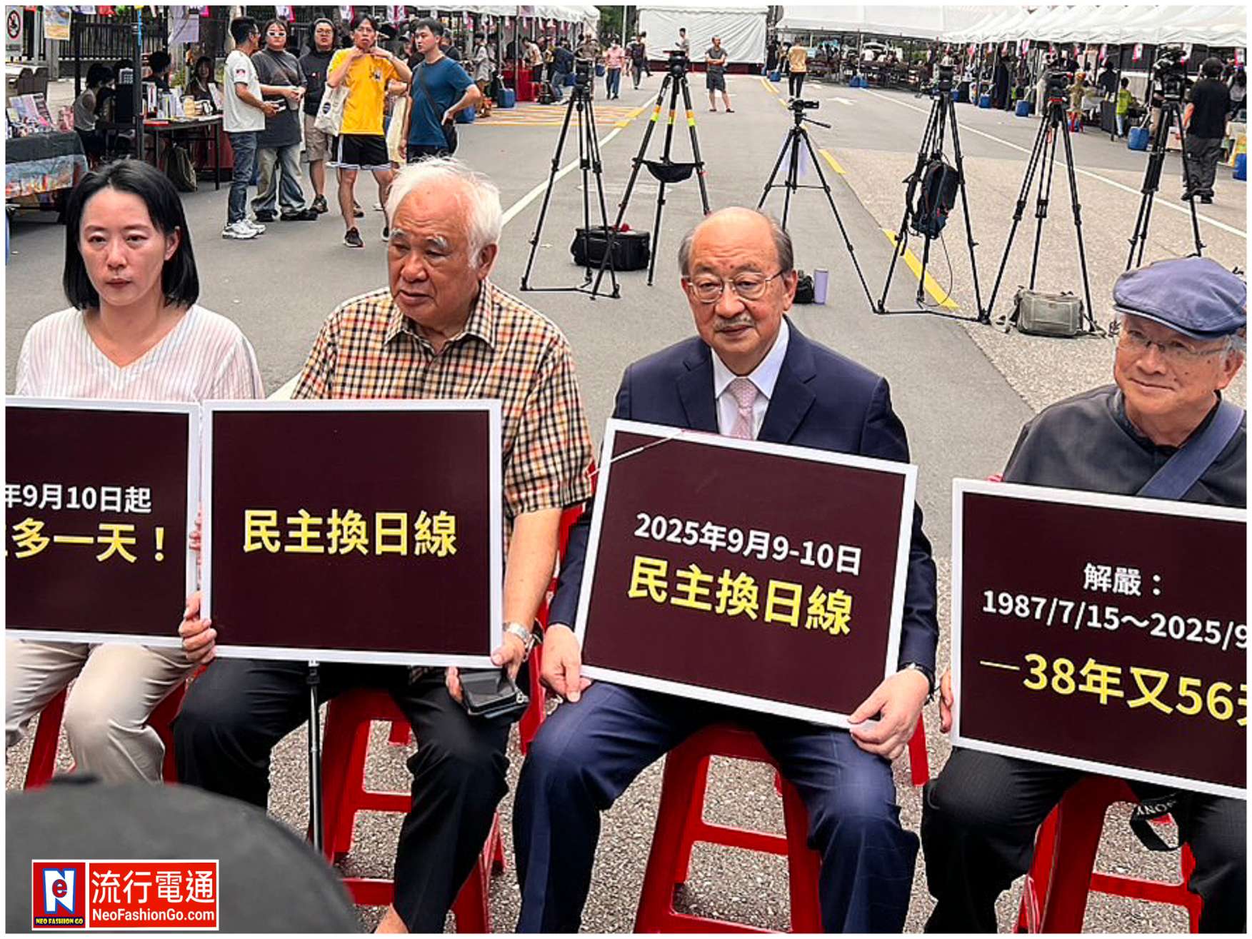 2025「文化中元祭典：安魂送煞・永續台灣」台北首度文化中元祭紀念白色恐怖民主先烈 姚嘉文，︀王美琇，︀柯建銘等齊聚現場 告慰青島東路的沉默英靈