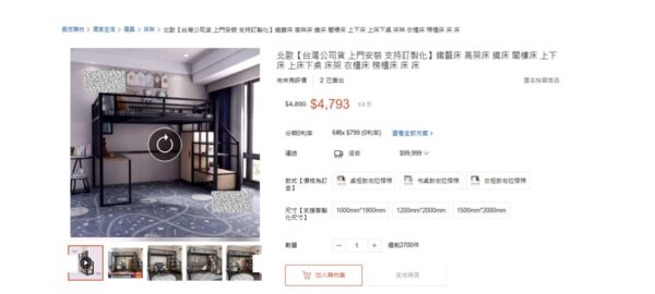 圖/公平會