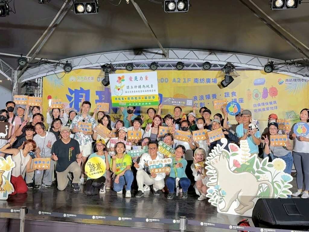 ▲台南南紡購物中心攜手草食百老匯8/30「浪來了！全植市集」熱鬧登場。（圖／草食百老匯提供）