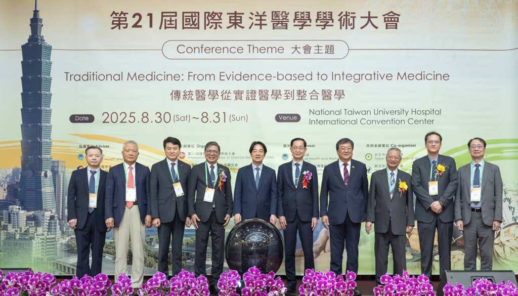 ▲總統出席「第21屆國際東洋醫學學術大會」盼攜手中醫藥界共同推動全方位醫療照護。