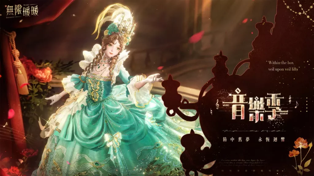 世界換裝冒險遊戲《無限暖暖》宣布1.9版本「音樂季」將於明(2)日開啟