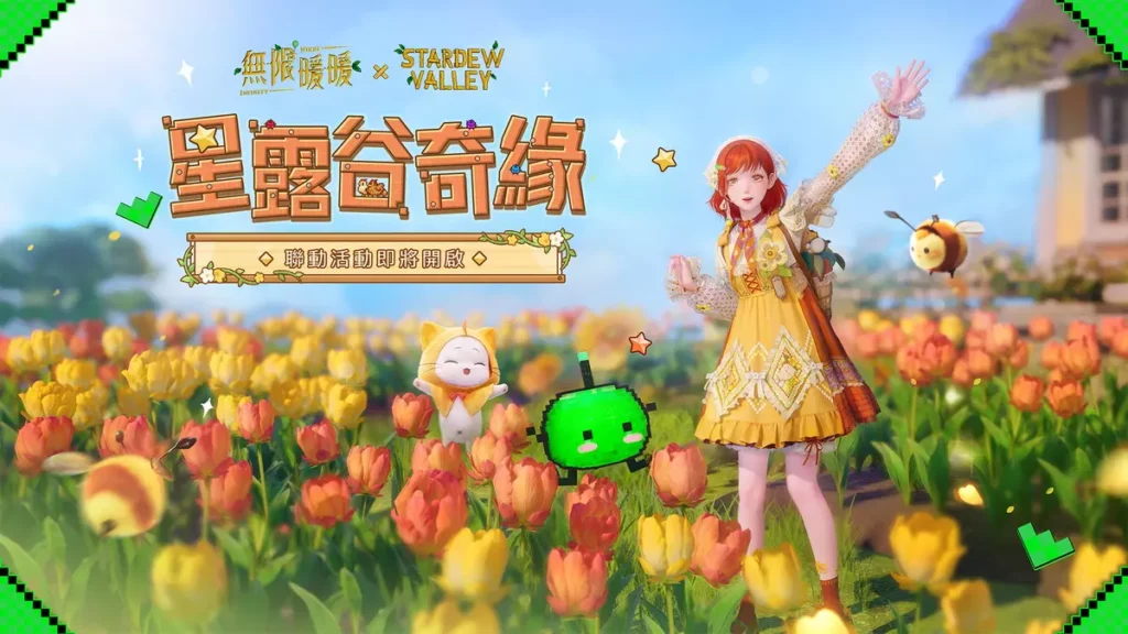 世界換裝冒險遊戲《無限暖暖》宣布1.9版本「音樂季」將於明(2)日開啟
