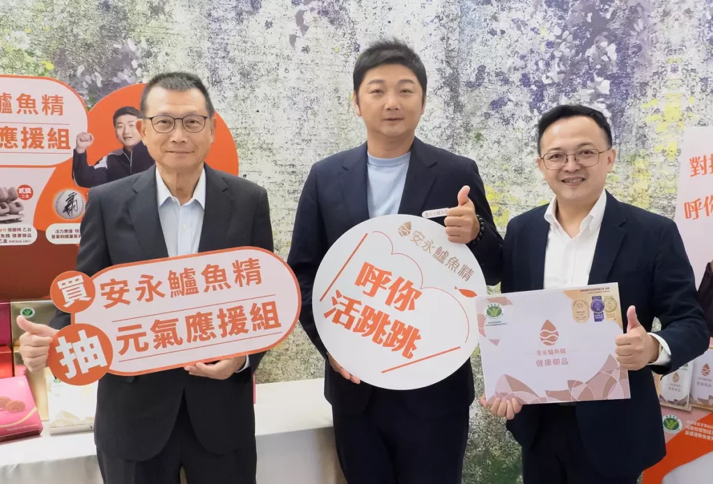 (左)崇越集團副董事長賴杉桂(中) 擔任安永鱸魚精品牌代言人中華隊冠軍總教練曾豪駒(右)安永大健康事業體執行長林進賢