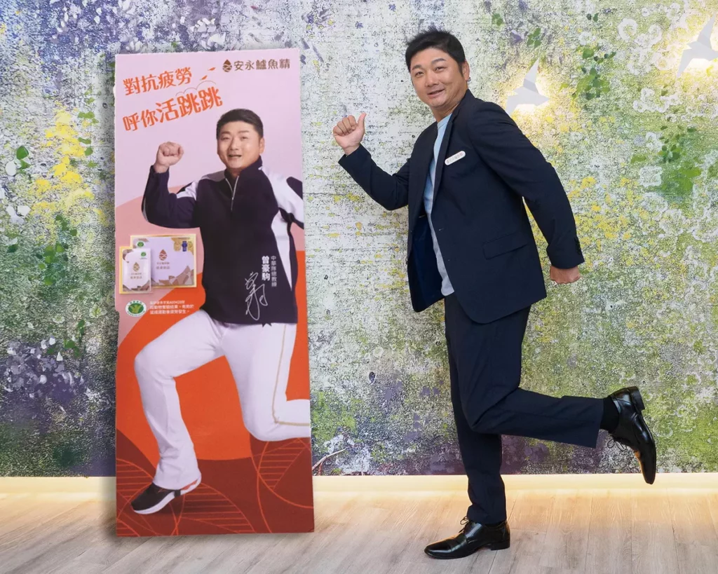 安永鱸魚精看中「中華隊總教練曾豪駒」正面且具活力的形象,邀請出任首位品牌代言人,以「呼你活跳跳」為廣告主題,完整傳遞產品「分子小、好吸收、有效有感」的核心價值。