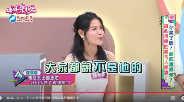 ▲▼蘿莉塔。(圖/翻攝自YouTube/民視生活資訊)