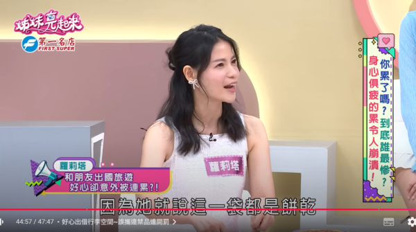▲▼蘿莉塔。(圖/翻攝自YouTube/民視生活資訊)