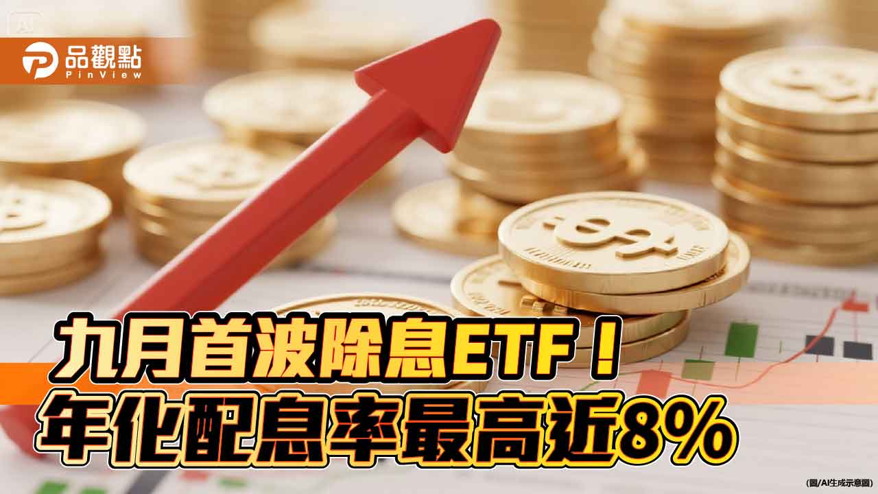 台股急殺逾3百點！分析師：內資獲利出場　後市看它