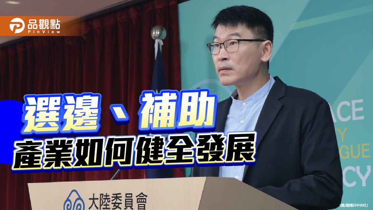 文化當武器 斷送台灣軟實力