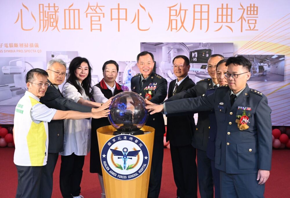 國軍總醫院心臟中心啟用 徐榛蔚:再添國家級醫療能量 242 國軍總醫院心臟中心啟用 徐榛蔚:再添國家級醫療能量 241