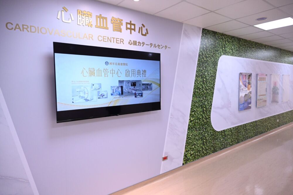 國軍總醫院心臟中心啟用 徐榛蔚:再添國家級醫療能量 244 國軍總醫院心臟中心啟用 徐榛蔚:再添國家級醫療能量 243