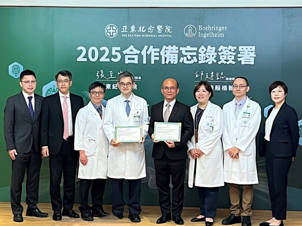 推動糖心腎創新療法落地 亞東醫院、百靈佳殷格翰簽署合作備忘錄 226 cnews124250901a02