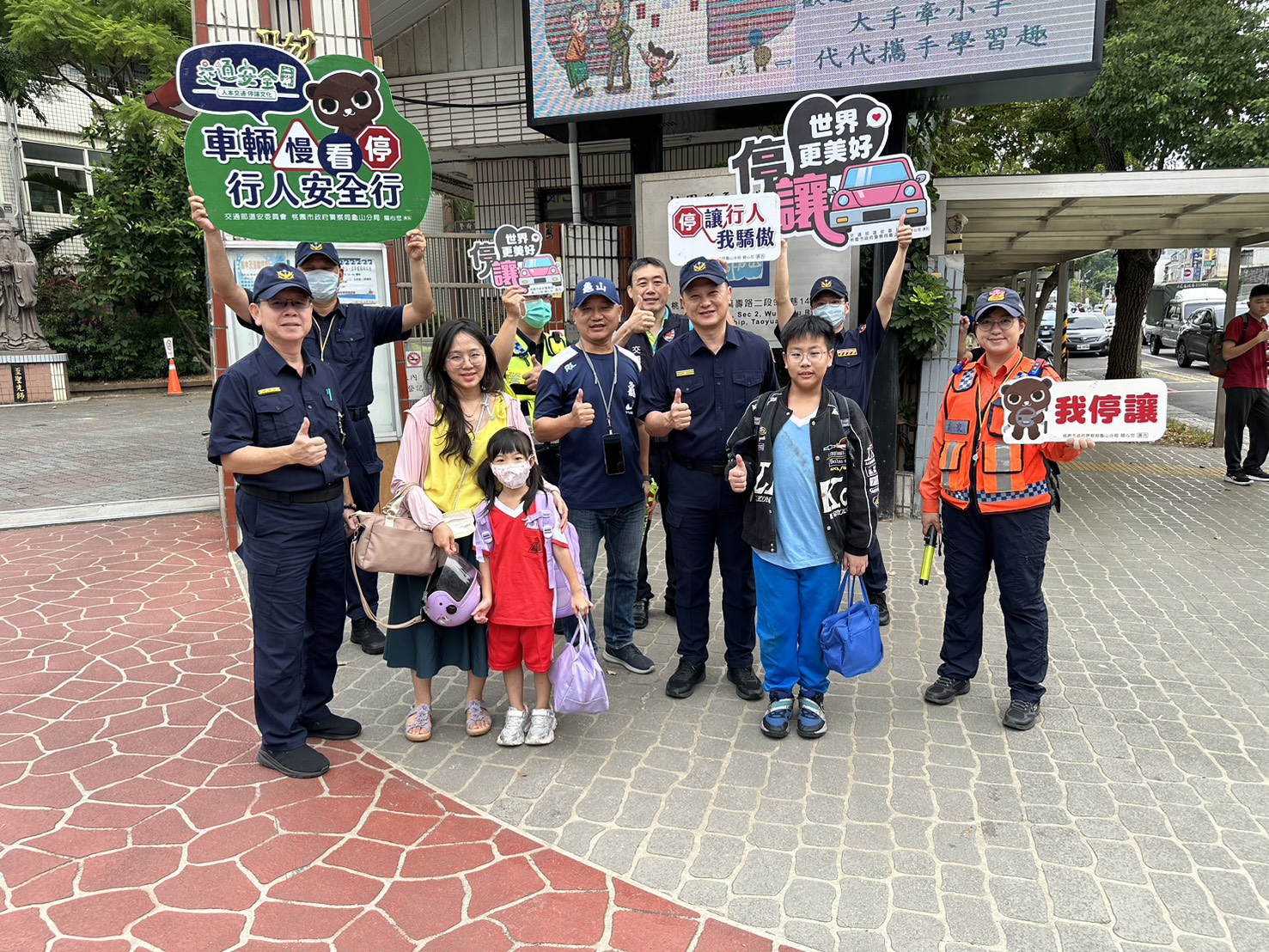 龜山警守護上學安全 學童收到「這1張」直呼開心 S 11427915