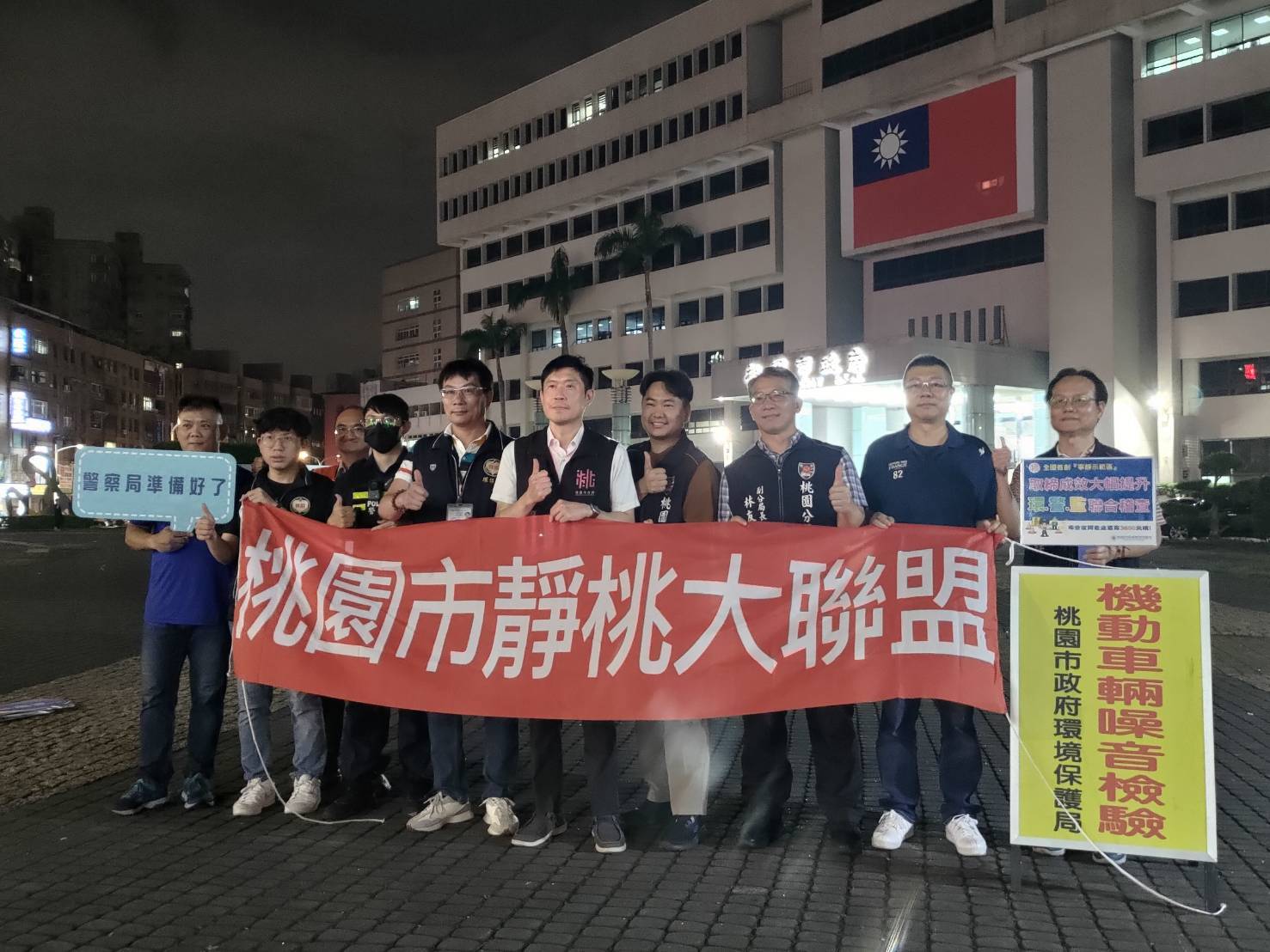 桃園首度跨縣市合作強力「靜」化 暑假攔檢噪音車成效曝光 21313 2