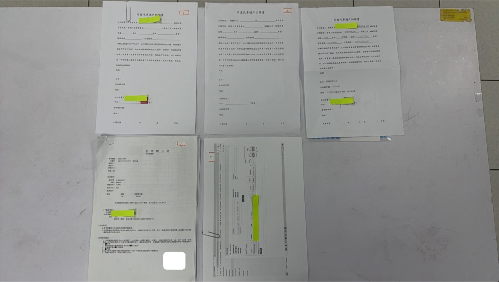 詐團勾結地政士、中古車行 「假車貸真房貸」騙走超過6500萬 查扣證物照片 2