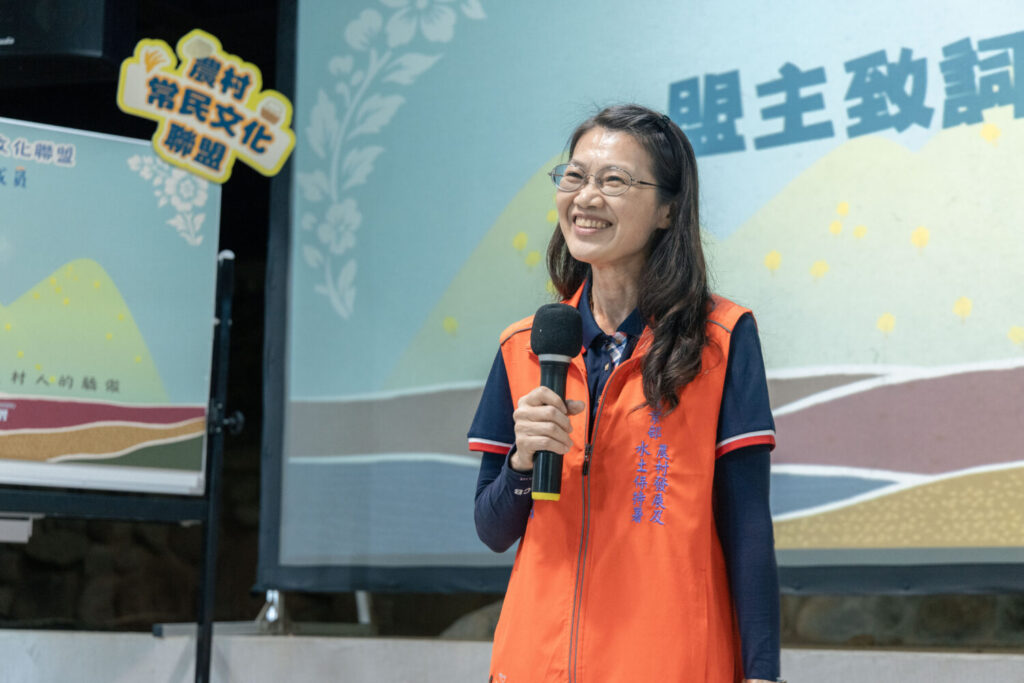 祝瑞敏副分署長在會中邀請大家一同加入農村常民文化推動工作。(圖/農業部農村發展及水土保持署臺南分署提供)