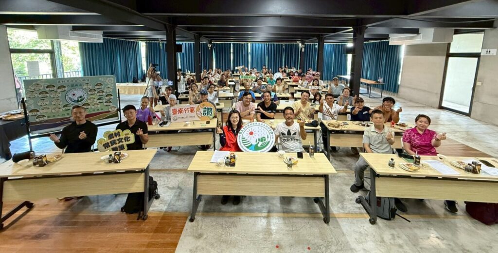 臺南分署農村常民文化聯盟成立大會圓滿成功。(圖/農業部農村發展及水土保持署臺南分署提供)