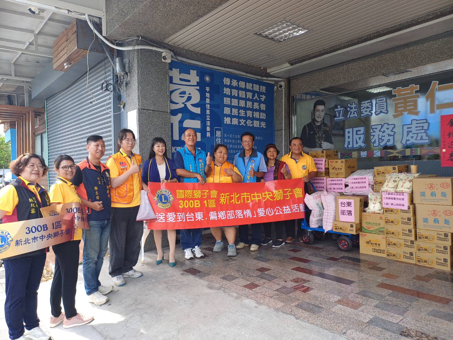 為善不落人後,黃仁夫人王春梅、台東縣議長吳秀華透過身體力行攜手呼籲大家一起將愛心與溫暖送進偏鄉受災戶家中。(圖/黃仁國會辦公室)