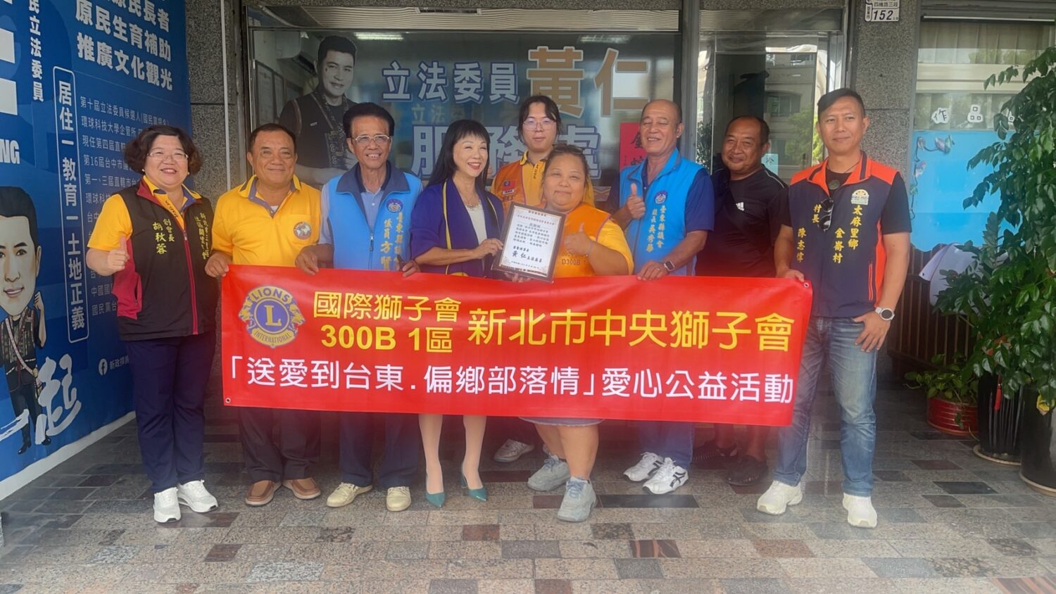 王春梅表示,秉持「在地關懷、回饋社會」的理念,每逢天災或重大事件,她與吳秀華議長及協會皆積極動員會員,盡己所能地協助受災民眾。(圖/黃仁國會辦公室)