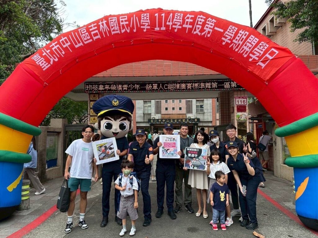 迎接開學日  中山分局  警守護你  讓學童安心上學  平安回家