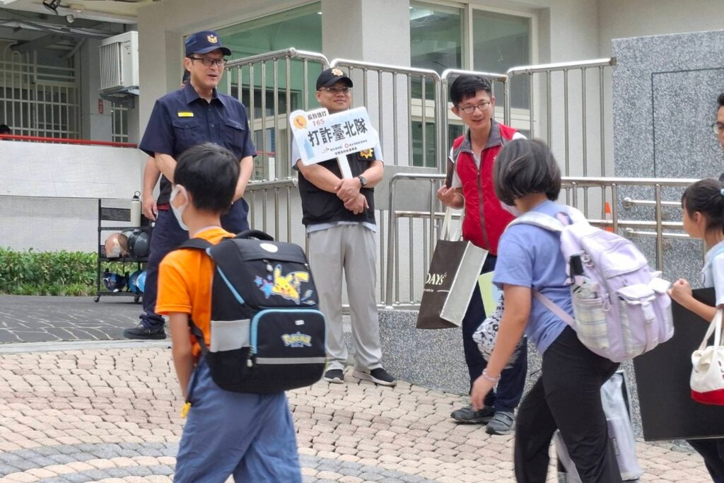 防詐 交通安全雙重守護 文山警助學童安心開學 1 MEITU 20250901 103523455