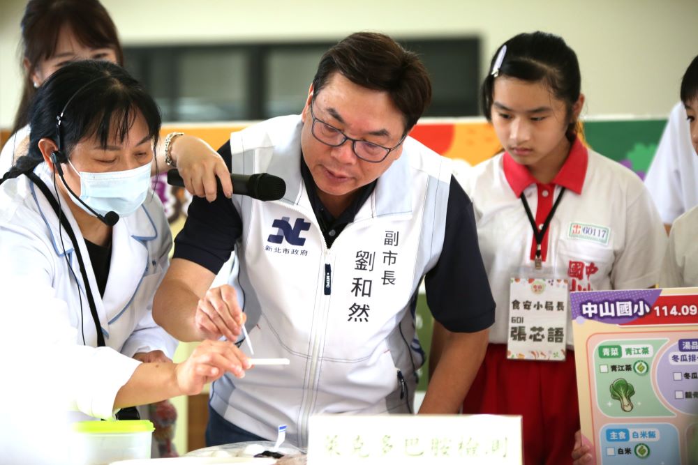 親自把關校園午餐 劉和然開學日陪孩子迎新學期 3 《圖說》劉和然副市長在營養師的陪同下進行食材試劑抽驗。〈教育局提供〉