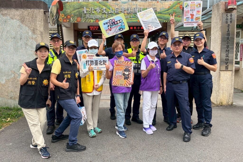 警心守護開學路  童行安全不迷路