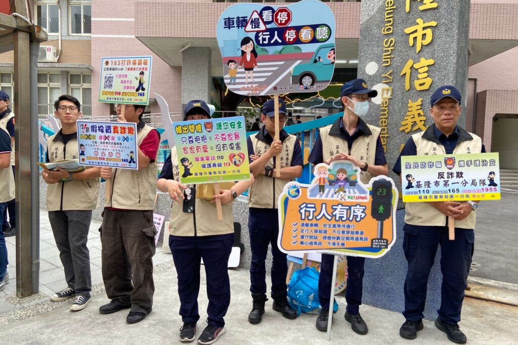 預防犯罪宣導團守護校園 基一警護童兼反詐好用心 4 MEITU 20250901 134016277