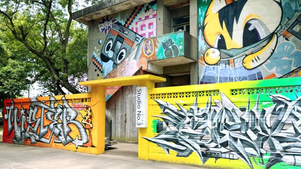 跨域創作基地 「板橋435藝術聚落」進駐計畫徵件 2 《圖說》板橋435藝術聚落建築外圍。〈文化局提供〉