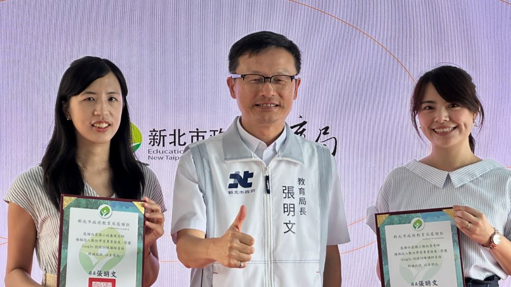 展現AI成果  白雲國小獲Google Reference School國際認證