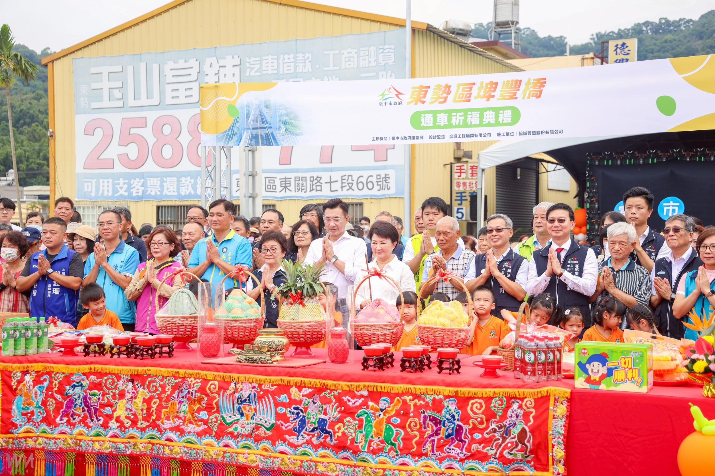 給市民一條安全回家的路!中市府斥資10億元改建埤豐橋 見證山城交通建設達標 - https://www.watchmedia01.com