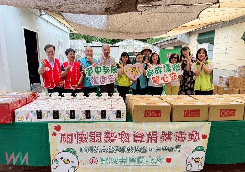暖心傳遞！臺中郵局攜手台灣郵政協會　關懷弱勢團體物資捐贈登場