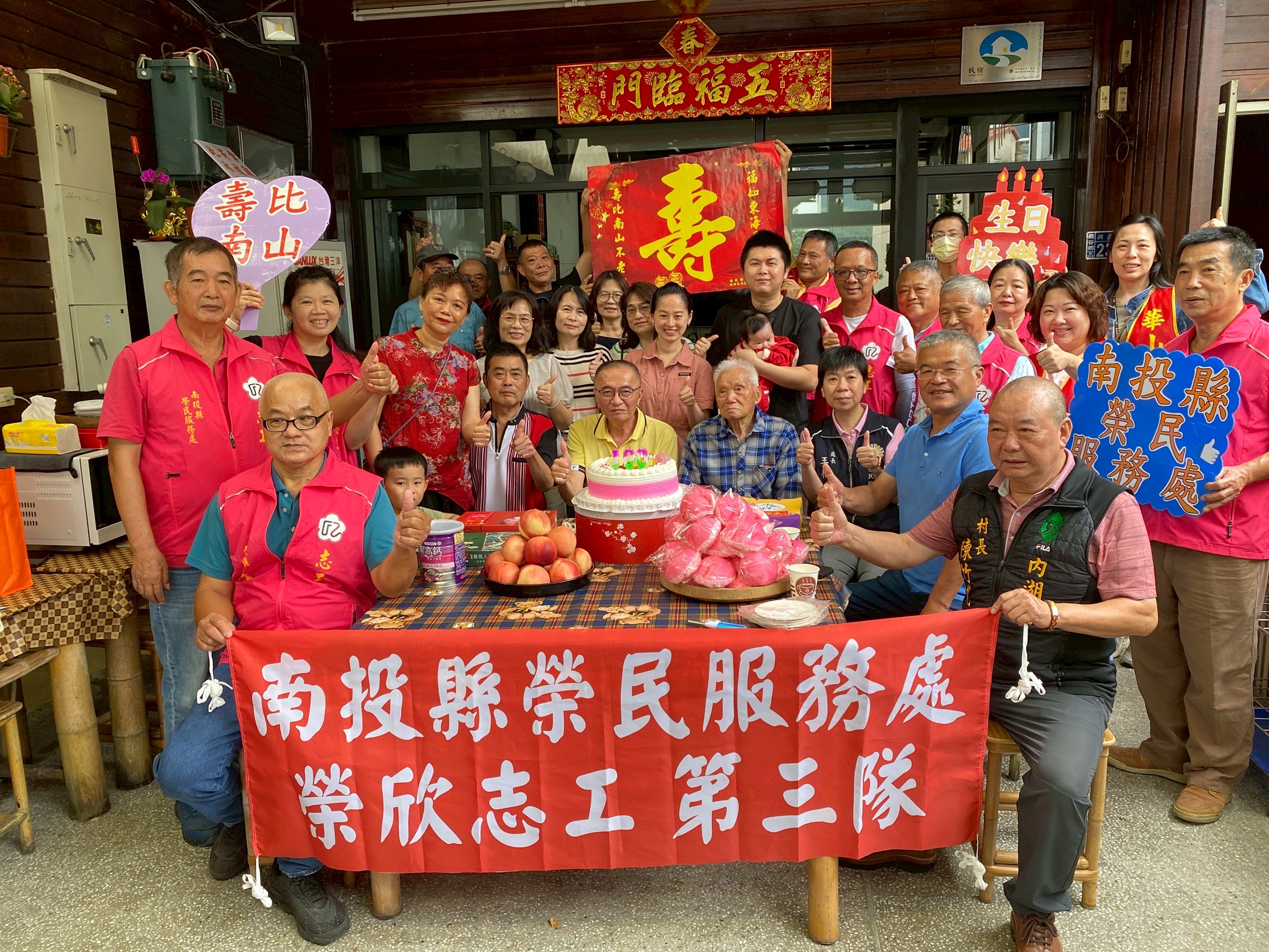 無私奉獻榮民人瑞黃伯伯百歲嵩壽