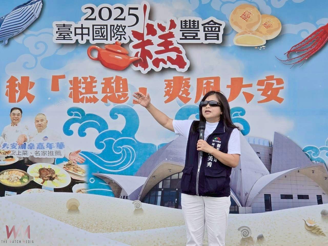 添丁添福風箏高飛 2025台中國際糕豐移師大安 推動海線觀光資源整合 - https://www.watchmedia01.com