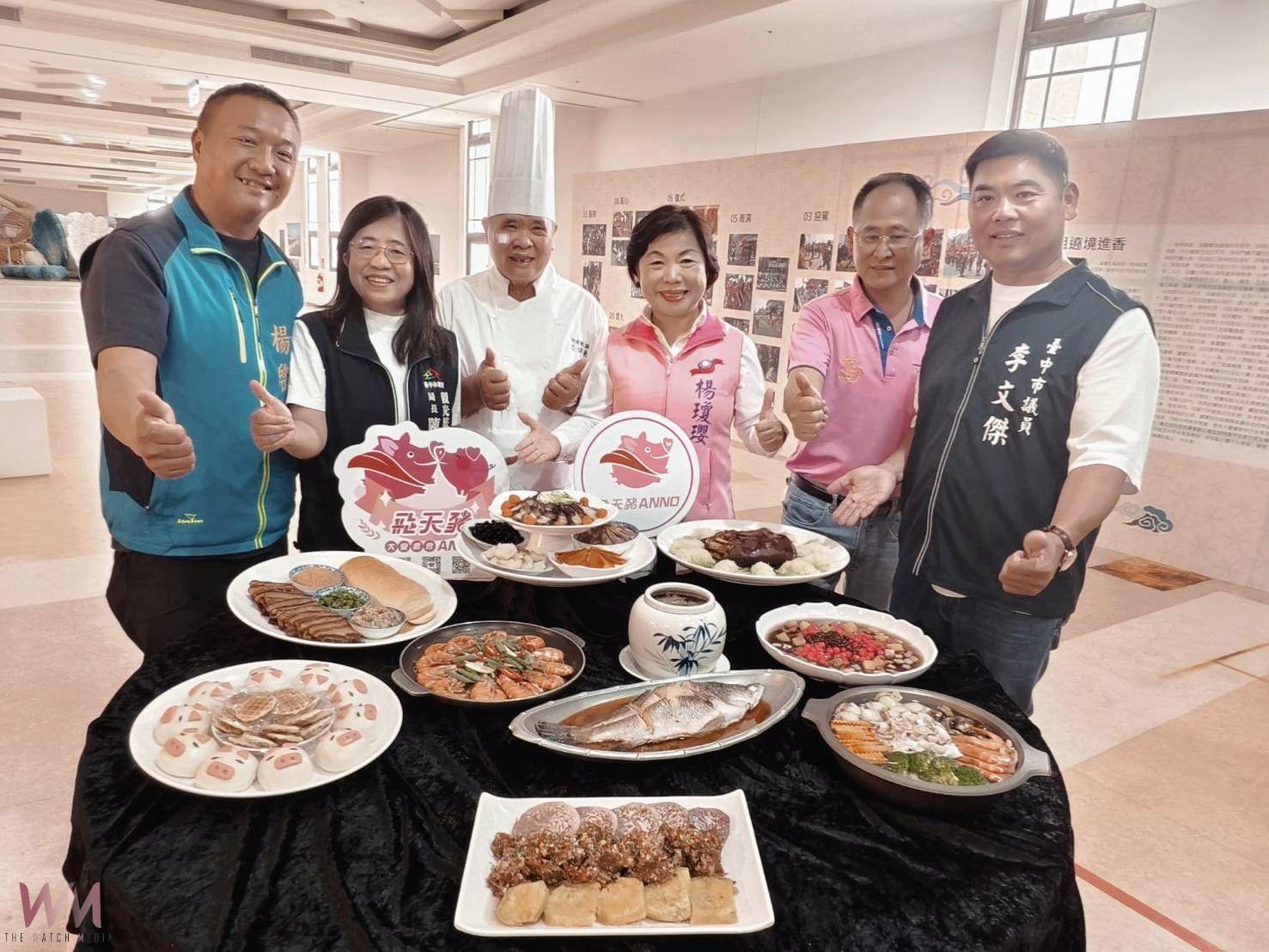 添丁添福風箏高飛 2025台中國際糕豐移師大安 推動海線觀光資源整合 - https://www.watchmedia01.com