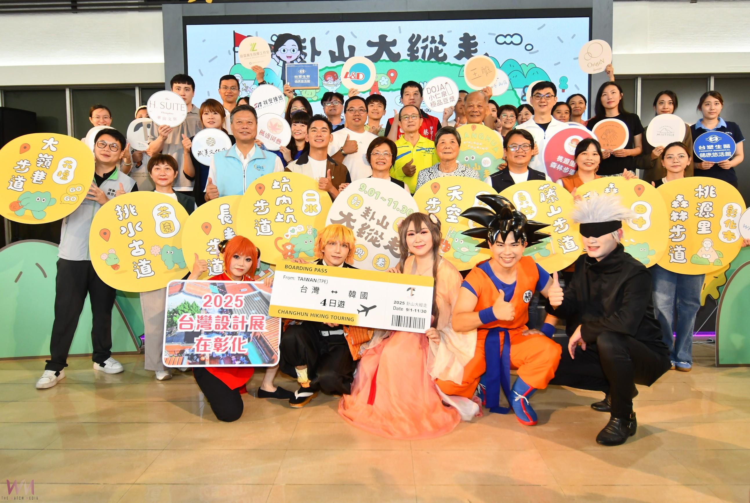 （有影片）／卦山大縱走．彰化兜兜圈！完登步道抽韓國四日遊