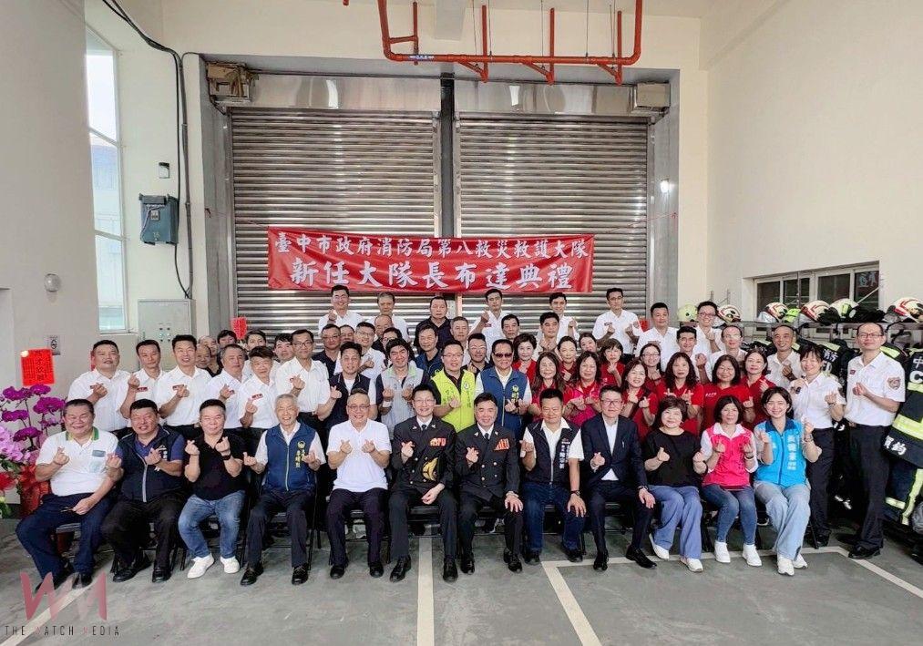 提升消防戰力、強化職務歷練 台中市消防局3名大隊長布達 - https://www.watchmedia01.com