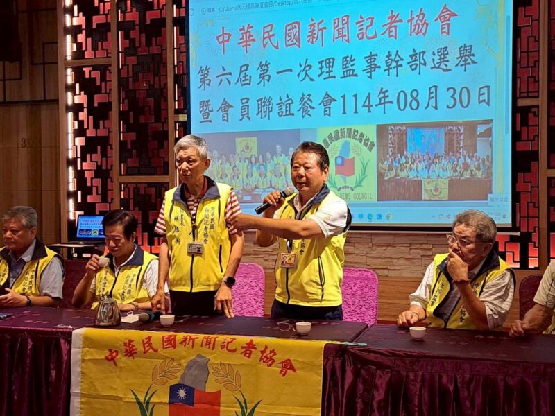 圖文:中華民國新聞記者協會第六屆理事長改選 林博洲接任展開新聞媒體新榮景。